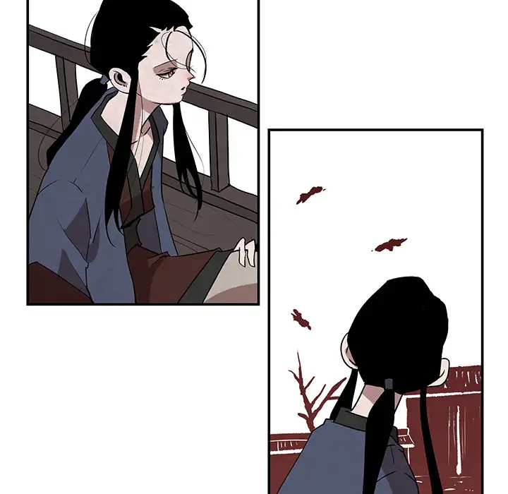 Goran - Chapter 2 Page 17