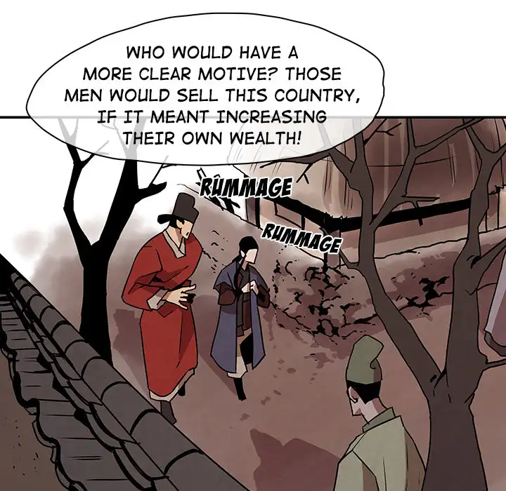 Goran - Chapter 2 Page 90