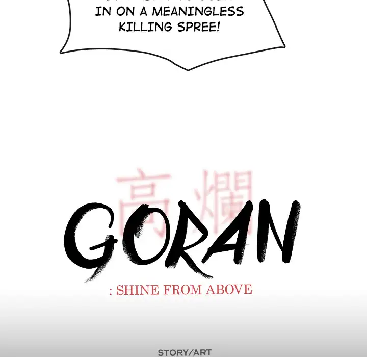 Goran - Chapter 22 Page 12