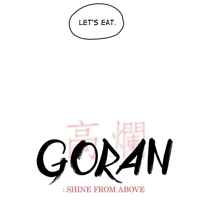 Goran - Chapter 23 Page 8