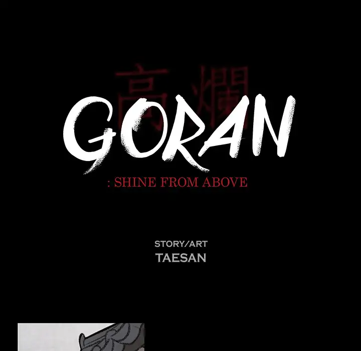 Goran - Chapter 27 Page 46