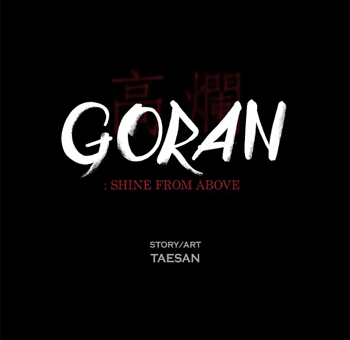Goran - Chapter 31 Page 73