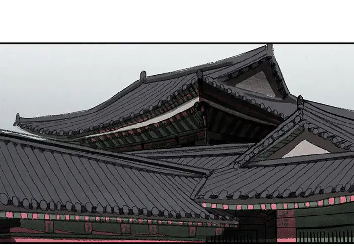 Goran - Chapter 33 Page 1