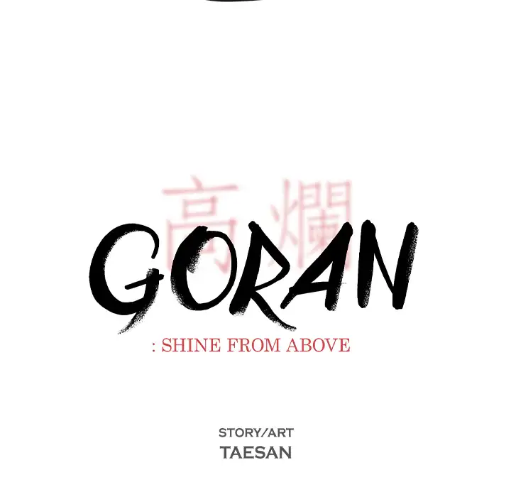 Goran - Chapter 34 Page 19