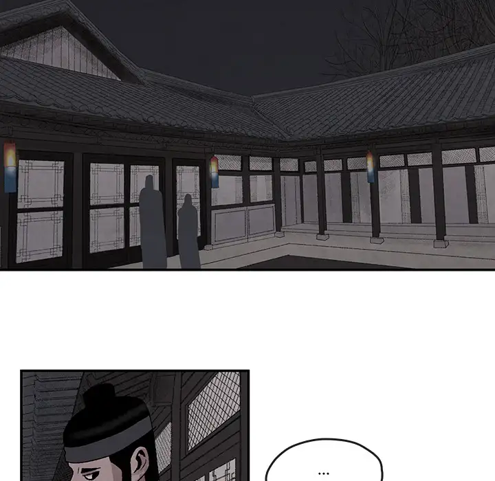 Goran - Chapter 35 Page 24