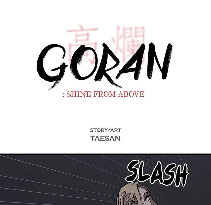 Goran - Chapter 37 Page 18