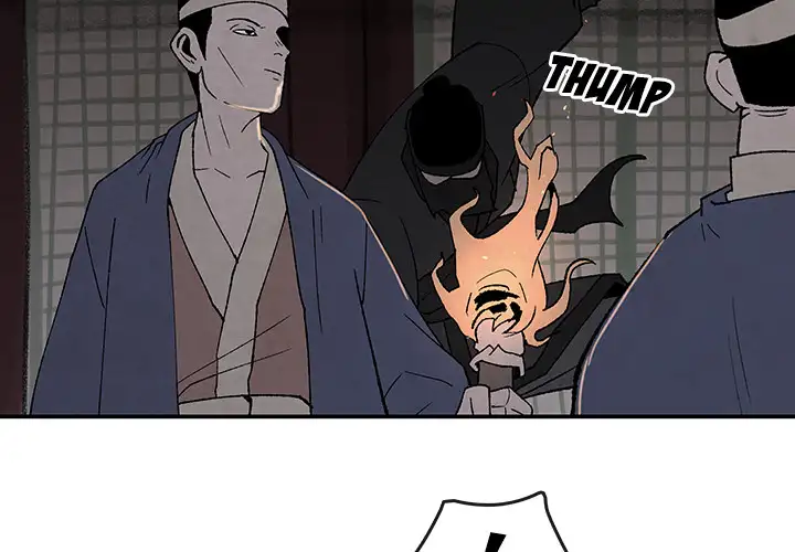 Goran - Chapter 41 Page 4