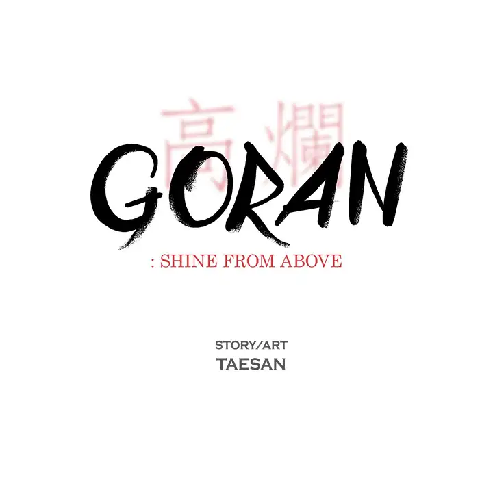 Goran - Chapter 8 Page 27