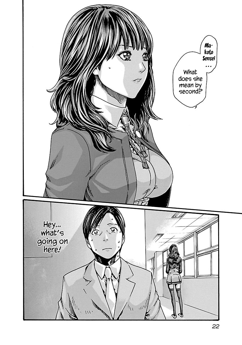 Sense - Chapter 63 Page 24