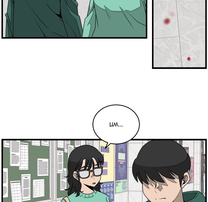 Let Me Hold Your Hand - Chapter 24 Page 43