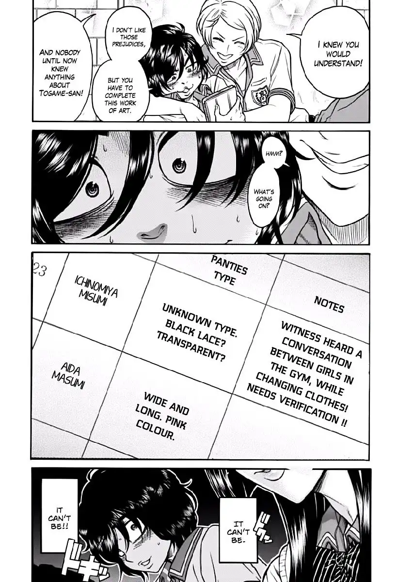 Boku Dake Shitteru Ichinomiya-san - Chapter 2 Page 11