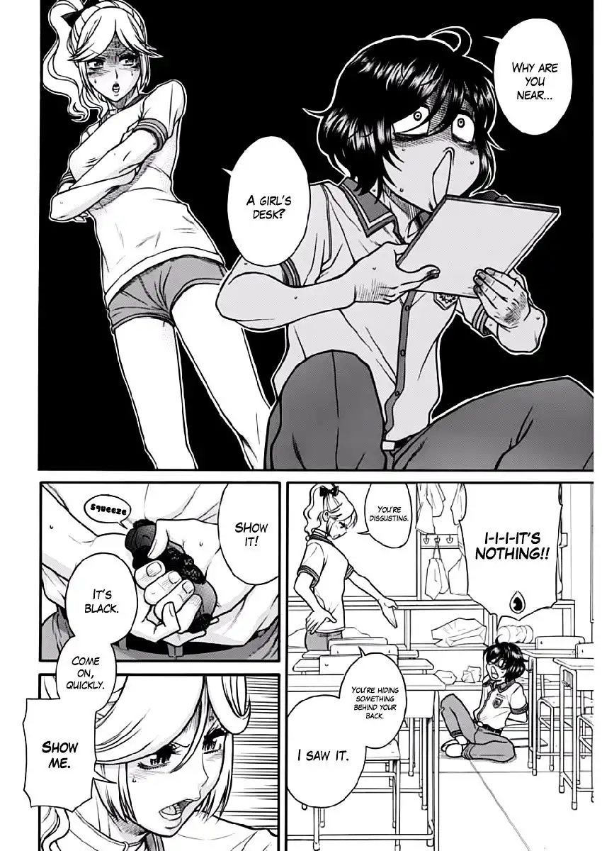 Boku Dake Shitteru Ichinomiya-san - Chapter 2 Page 17