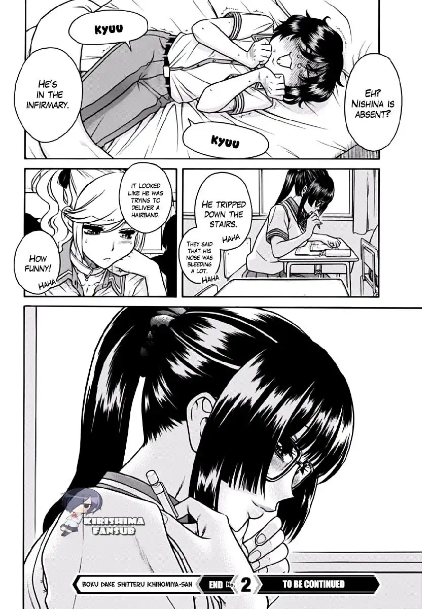 Boku Dake Shitteru Ichinomiya-san - Chapter 2 Page 28