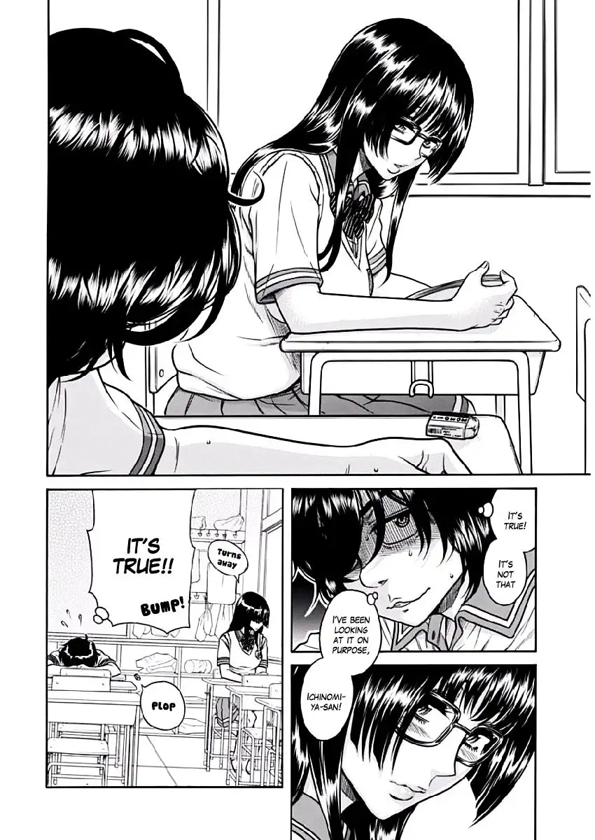 Boku Dake Shitteru Ichinomiya-san - Chapter 2 Page 5