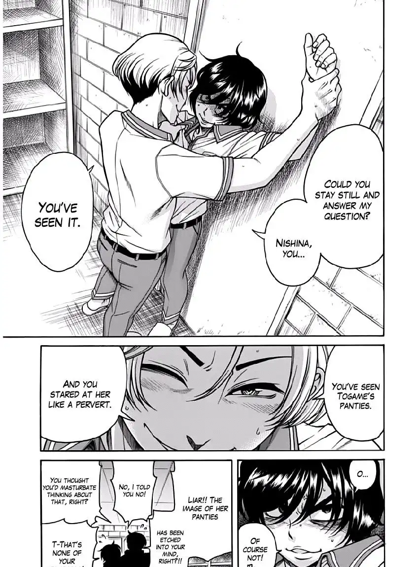 Boku Dake Shitteru Ichinomiya-san - Chapter 2 Page 8