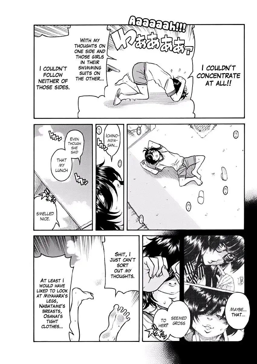 Boku Dake Shitteru Ichinomiya-san - Chapter 4 Page 20