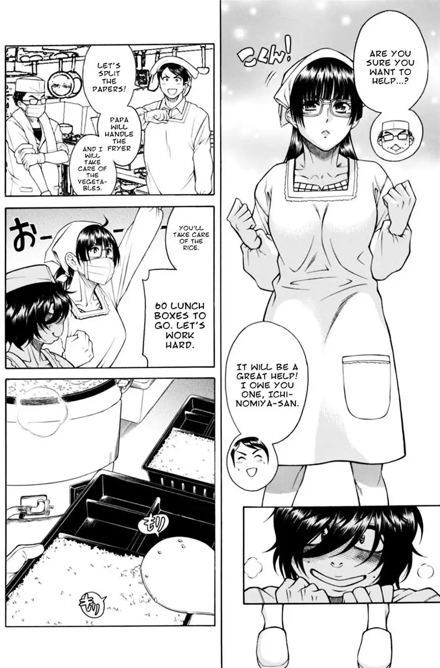 Boku Dake Shitteru Ichinomiya-san - Chapter 9 Page 19