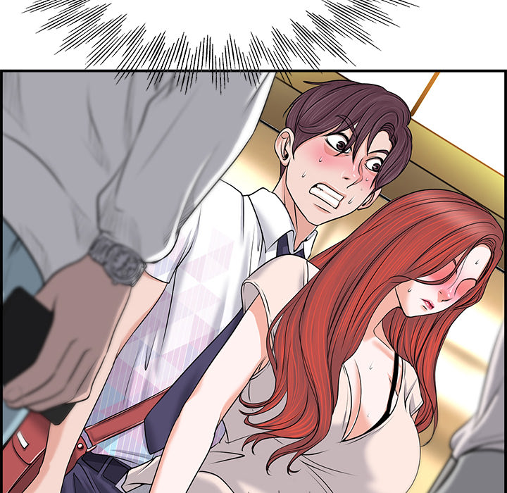 The Affair - Chapter 1 Page 39