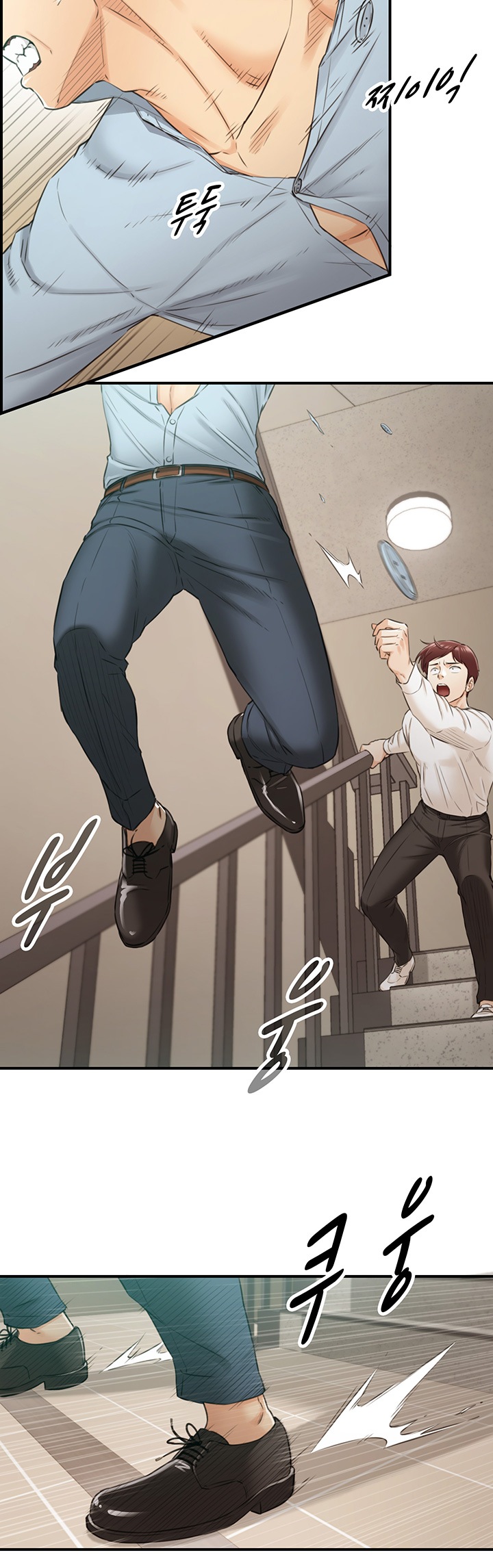 Young Boss - Chapter 79 Page 27