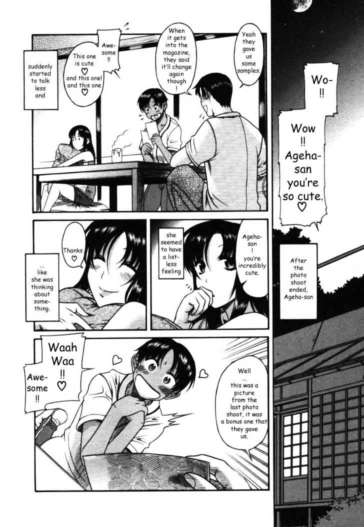 Toshiue no Hito - Chapter 16 Page 20