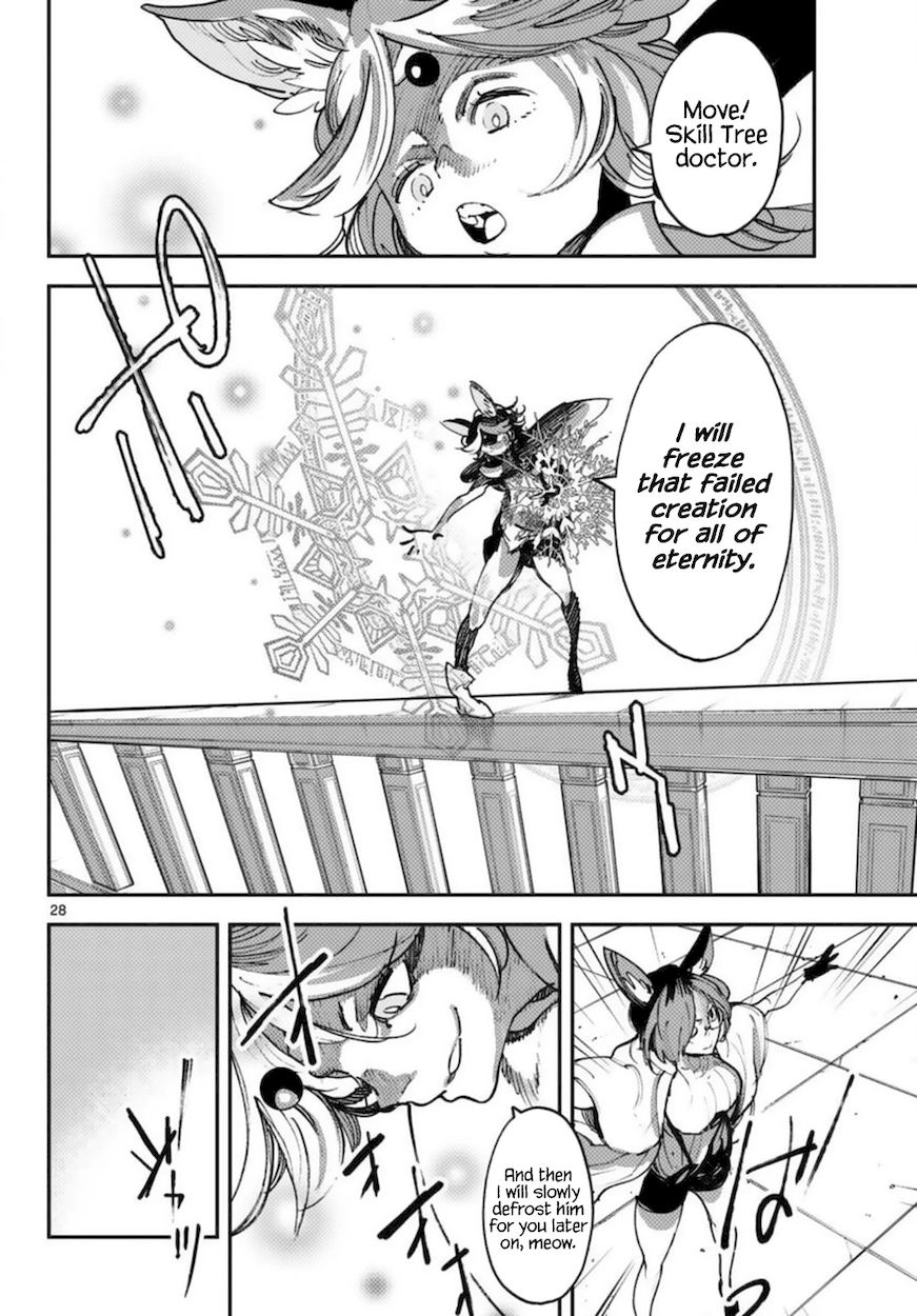 Yakuza Reincarnation: Yakuza Princess of Another World - Chapter 31 Page 27