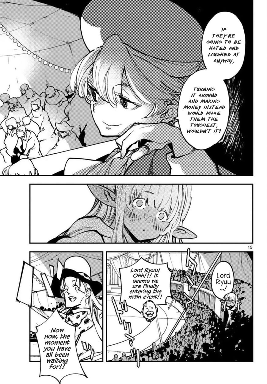 Yakuza Reincarnation: Yakuza Princess of Another World - Chapter 33 Page 15