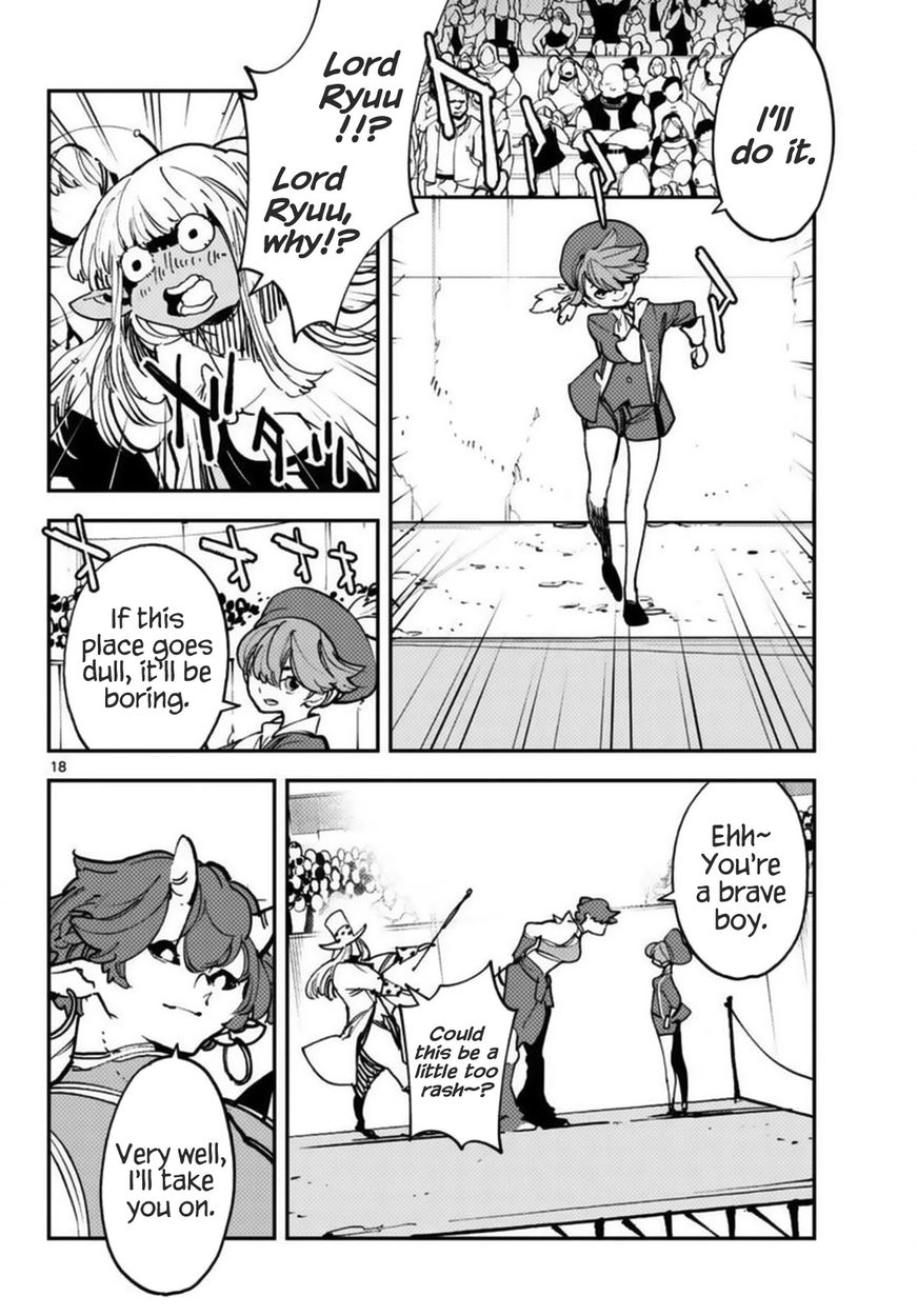 Yakuza Reincarnation: Yakuza Princess of Another World - Chapter 33 Page 18