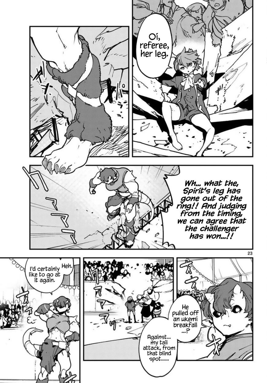 Yakuza Reincarnation: Yakuza Princess of Another World - Chapter 33 Page 23