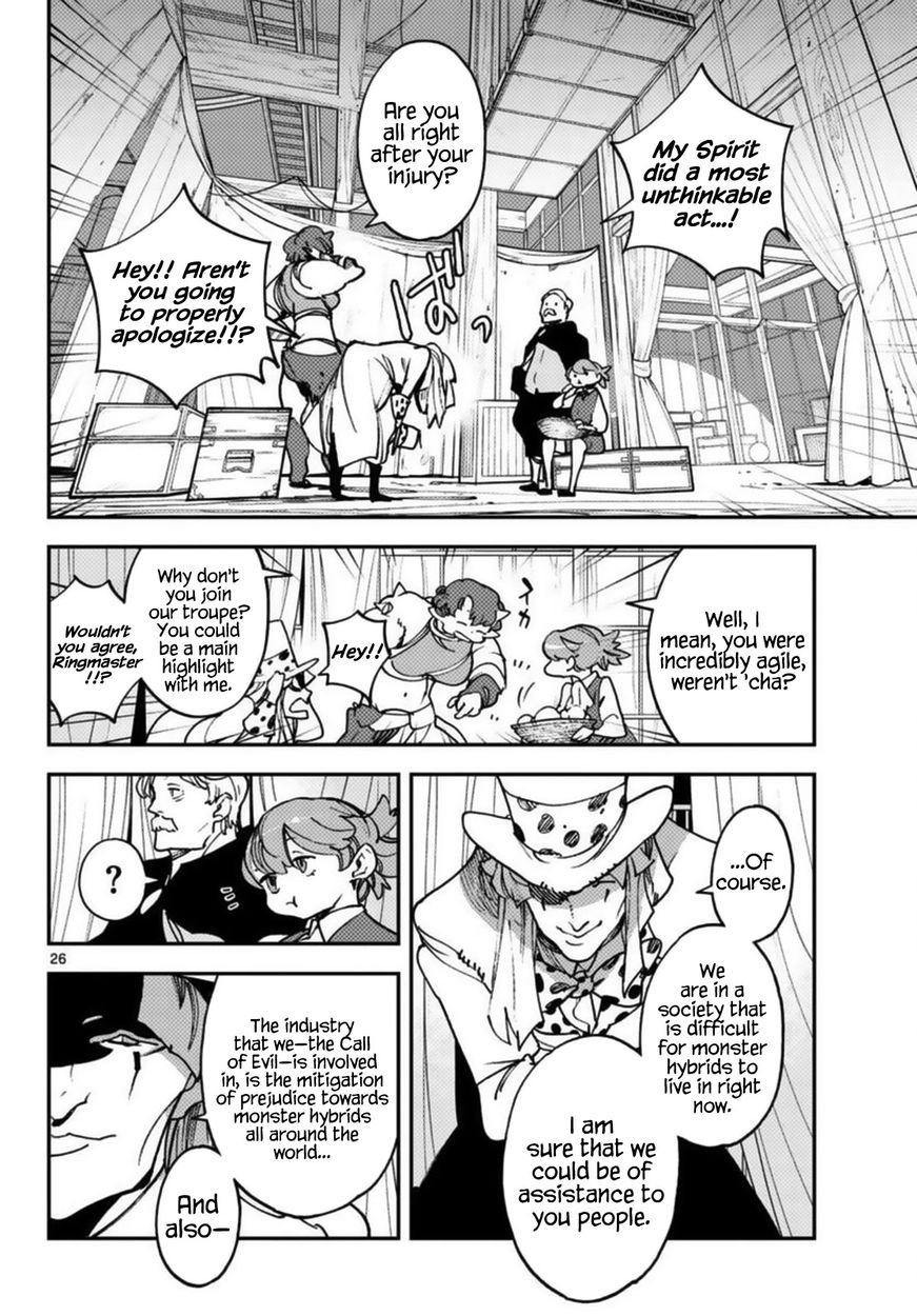 Yakuza Reincarnation: Yakuza Princess of Another World - Chapter 33 Page 26