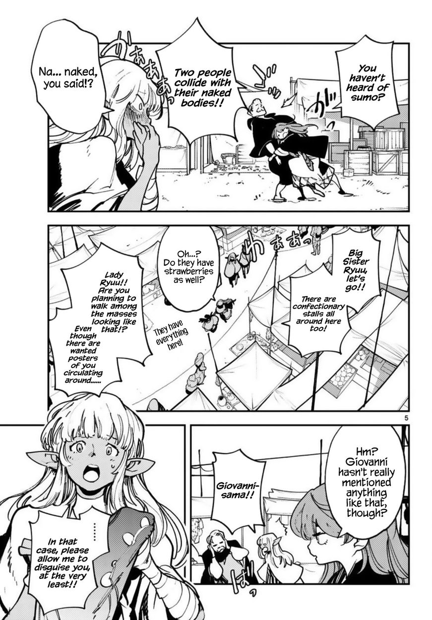 Yakuza Reincarnation: Yakuza Princess of Another World - Chapter 33 Page 5