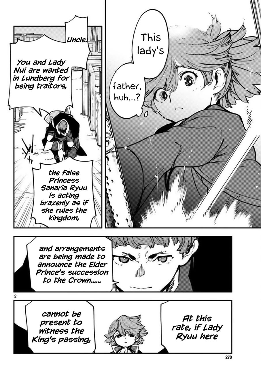Yakuza Reincarnation: Yakuza Princess of Another World - Chapter 35 Page 2