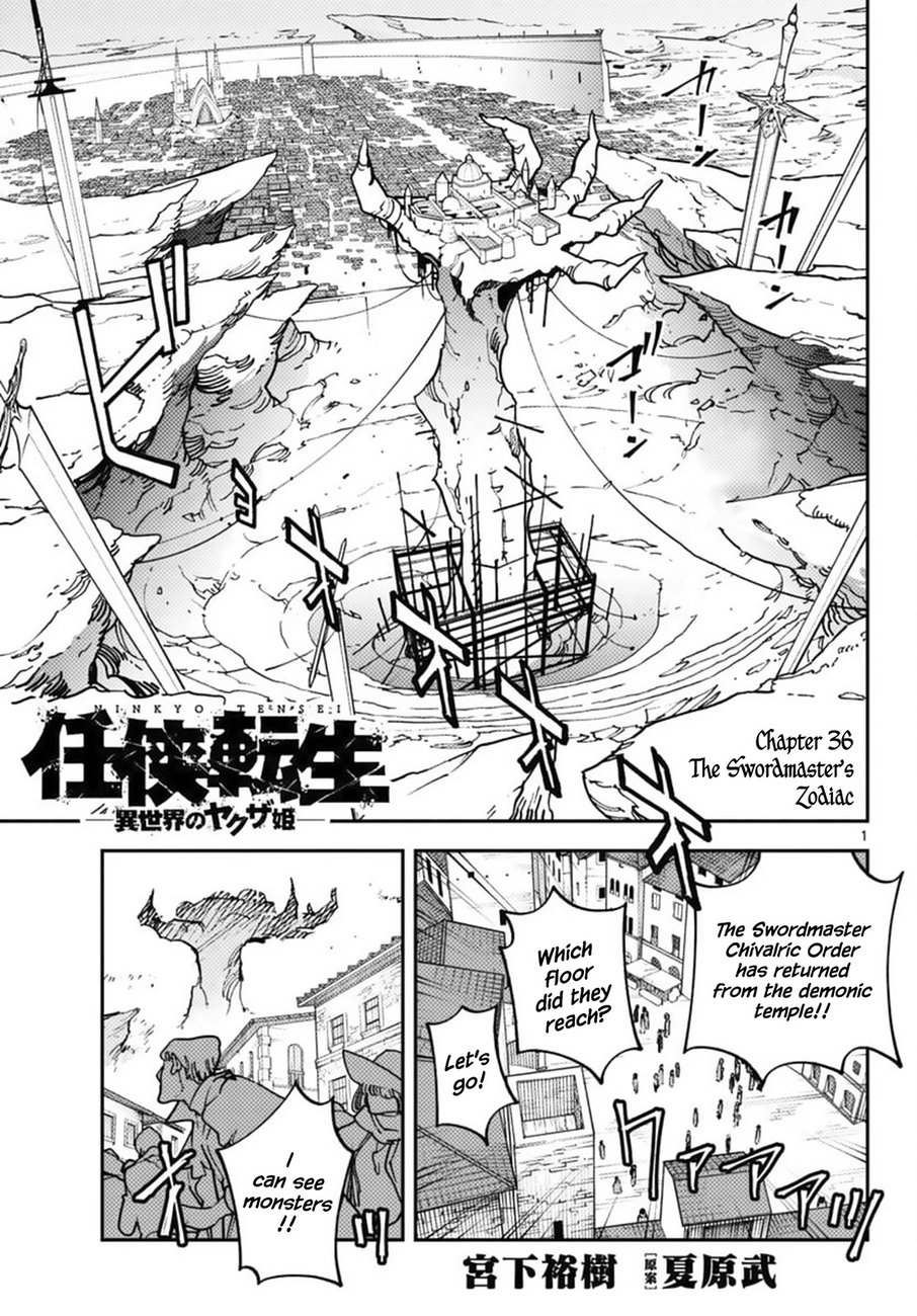 Yakuza Reincarnation: Yakuza Princess of Another World - Chapter 36 Page 1