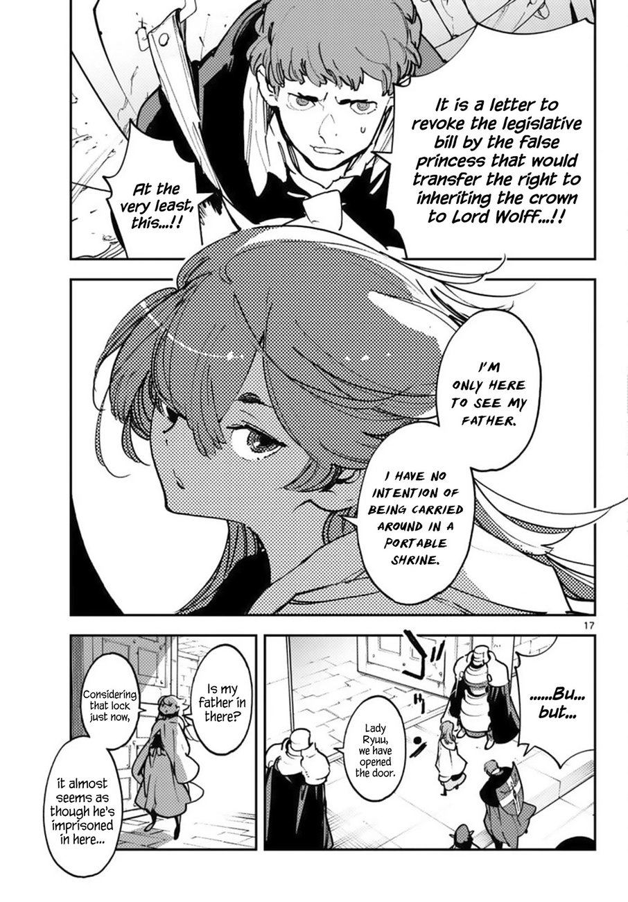Yakuza Reincarnation: Yakuza Princess of Another World - Chapter 36 Page 15