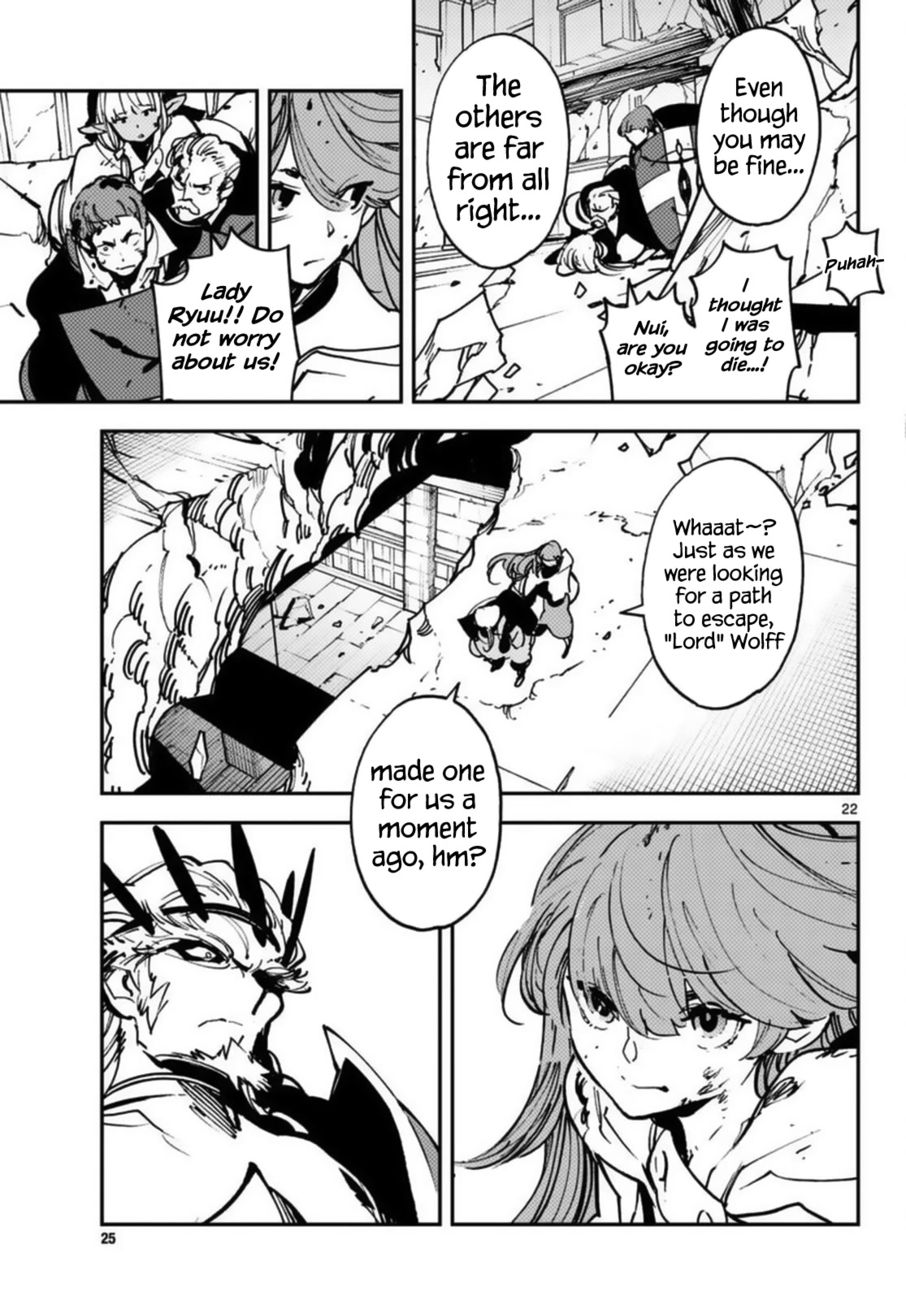 Yakuza Reincarnation: Yakuza Princess of Another World - Chapter 37 Page 19