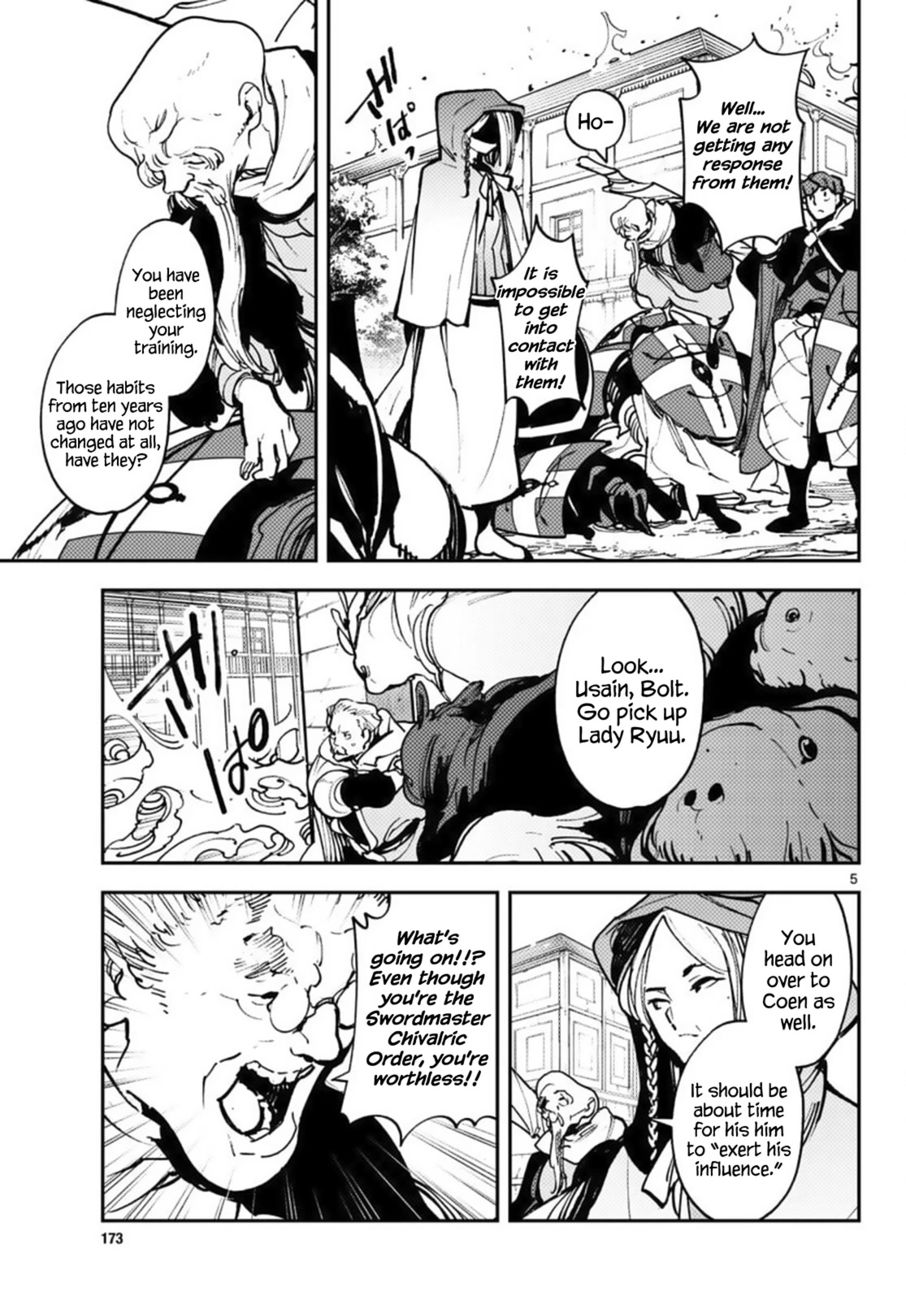 Yakuza Reincarnation: Yakuza Princess of Another World - Chapter 38 Page 5