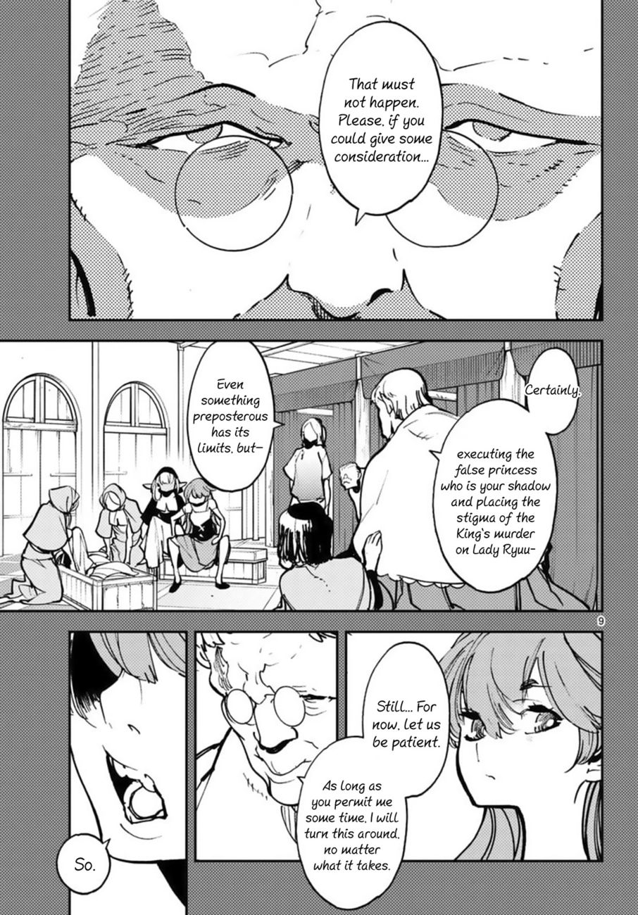 Yakuza Reincarnation: Yakuza Princess of Another World - Chapter 38 Page 9