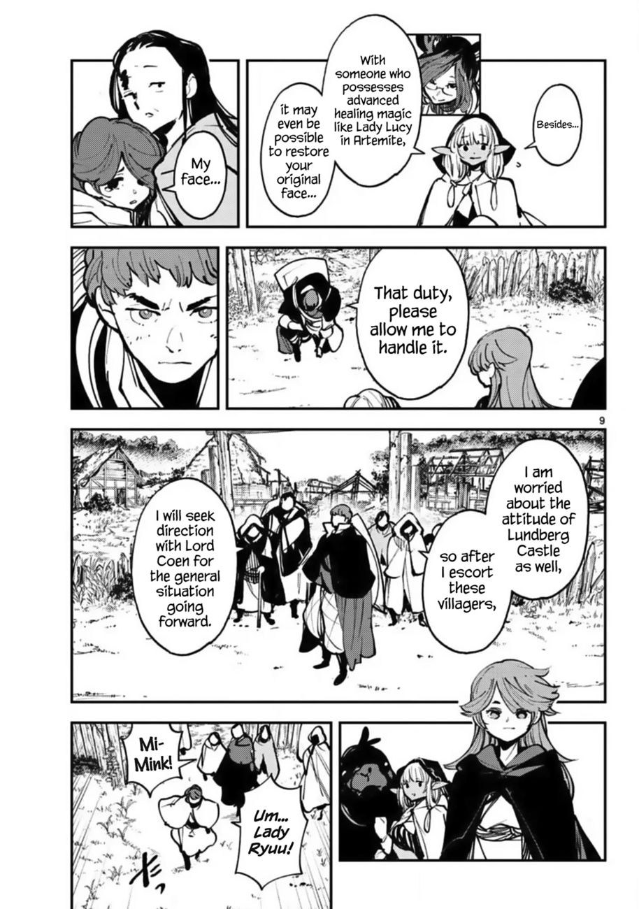 Yakuza Reincarnation: Yakuza Princess of Another World - Chapter 39 Page 9