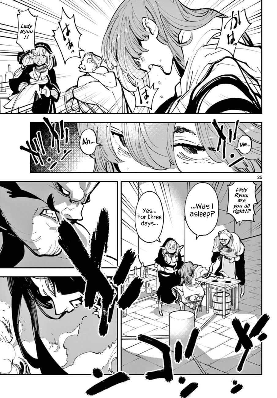 Yakuza Reincarnation: Yakuza Princess of Another World - Chapter 40 Page 23