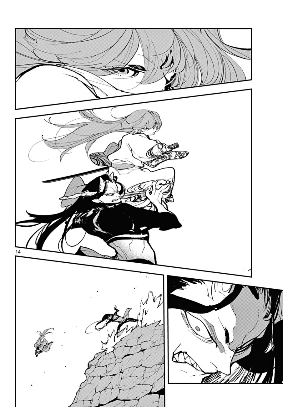 Yakuza Reincarnation: Yakuza Princess of Another World - Chapter 41 Page 12