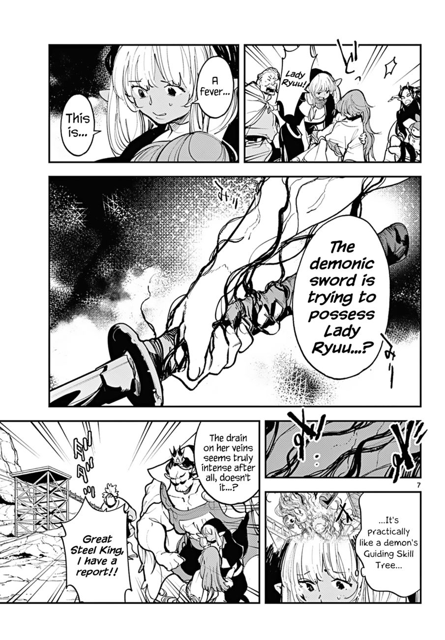 Yakuza Reincarnation: Yakuza Princess of Another World - Chapter 41 Page 6