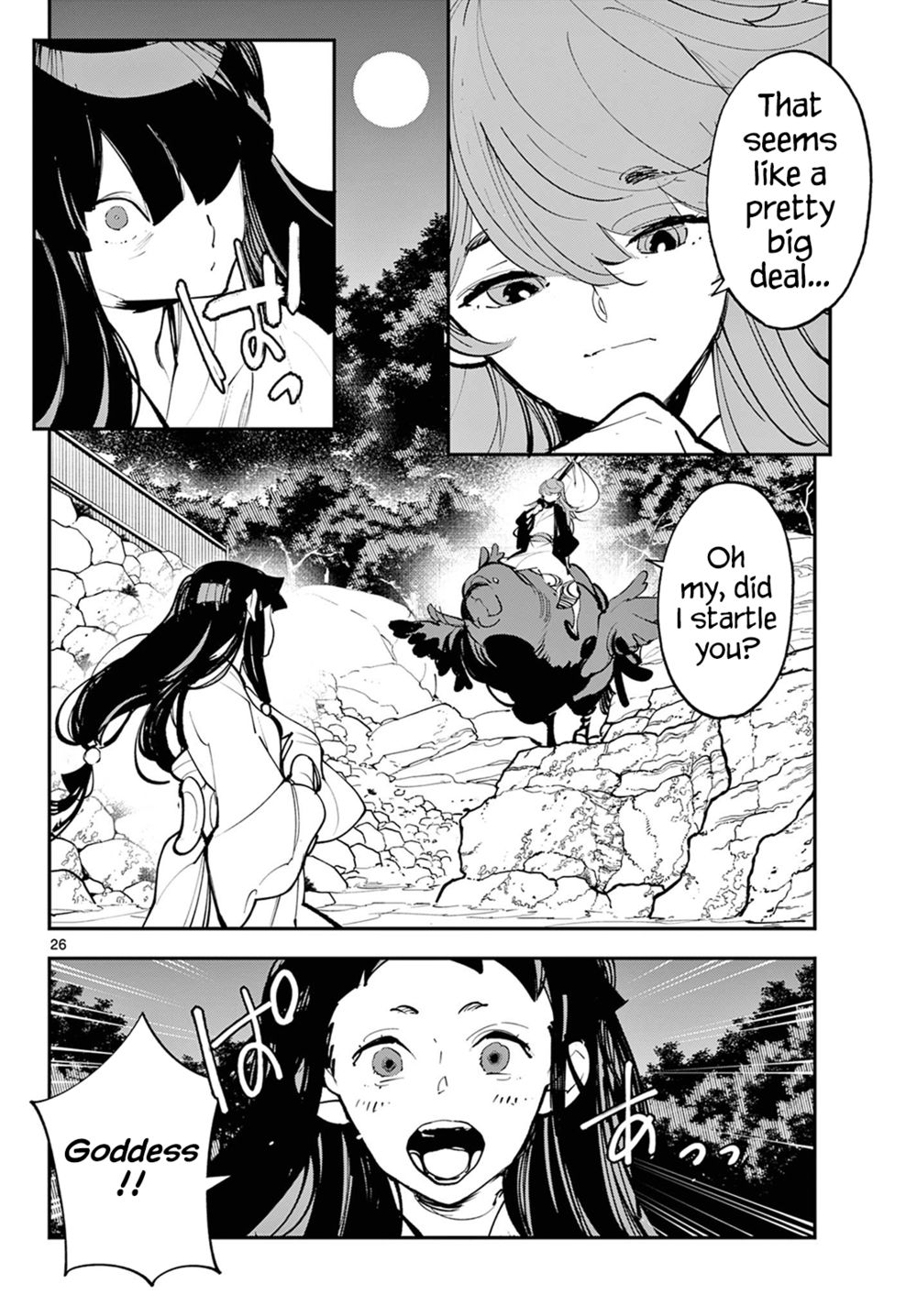 Yakuza Reincarnation: Yakuza Princess of Another World - Chapter 43 Page 26