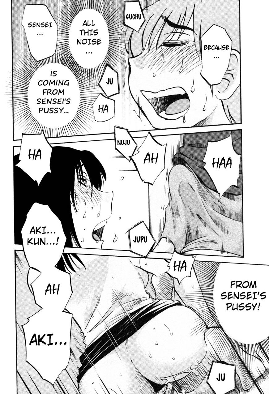 Rakujitsu no Pathos - Chapter 20 Page 18