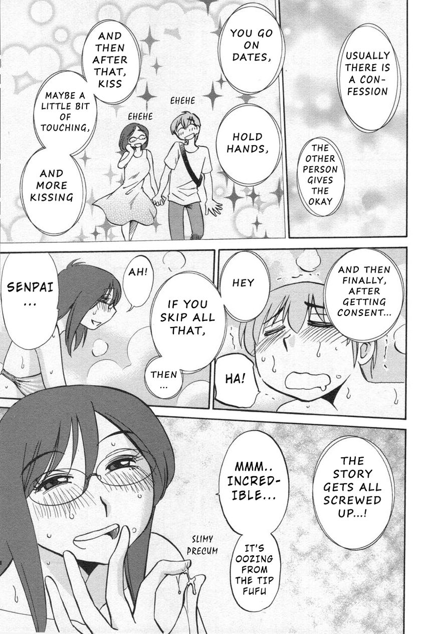 Rakujitsu no Pathos - Chapter 24 Page 21