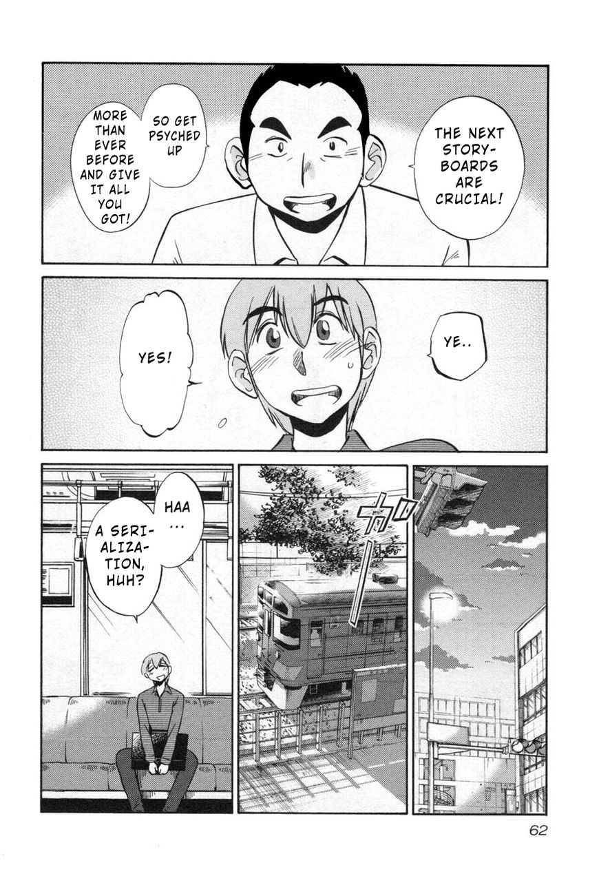 Rakujitsu no Pathos - Chapter 26 Page 4