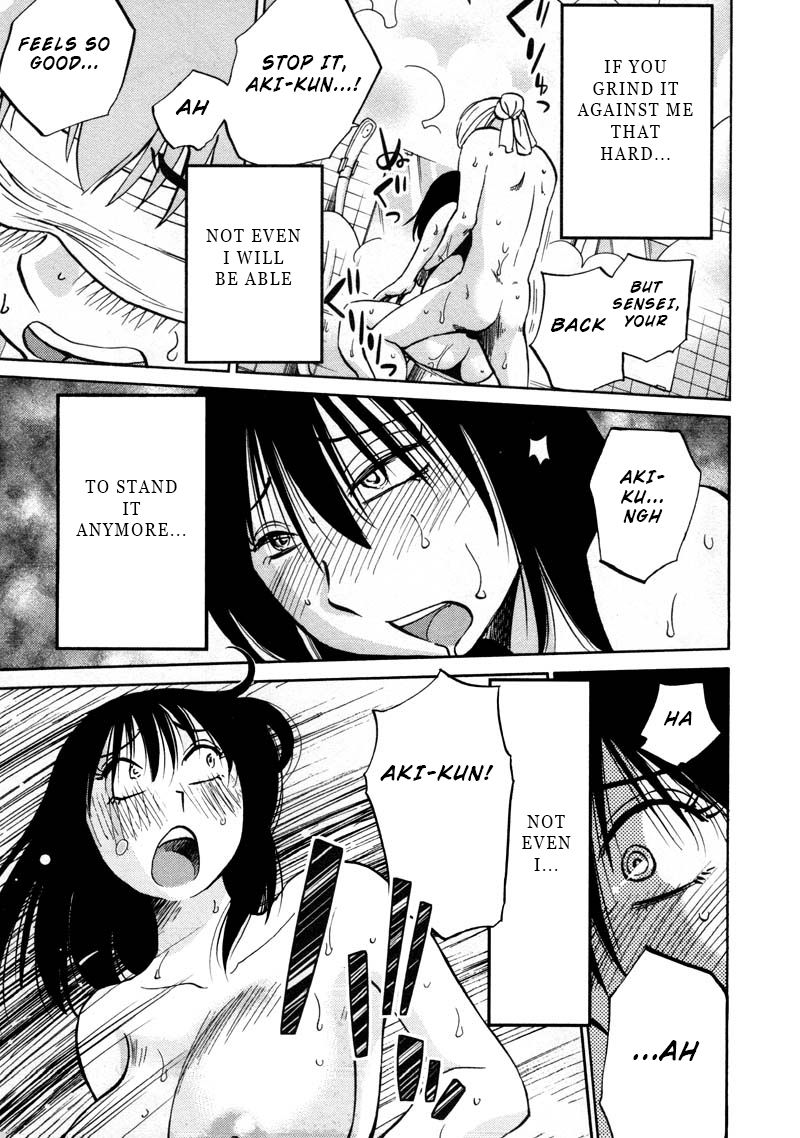 Rakujitsu no Pathos - Chapter 42 Page 17