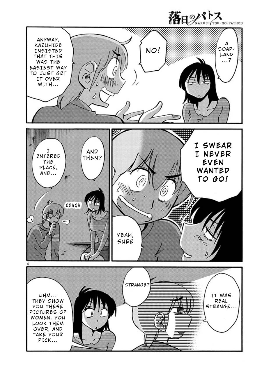 Rakujitsu no Pathos - Chapter 53 Page 6