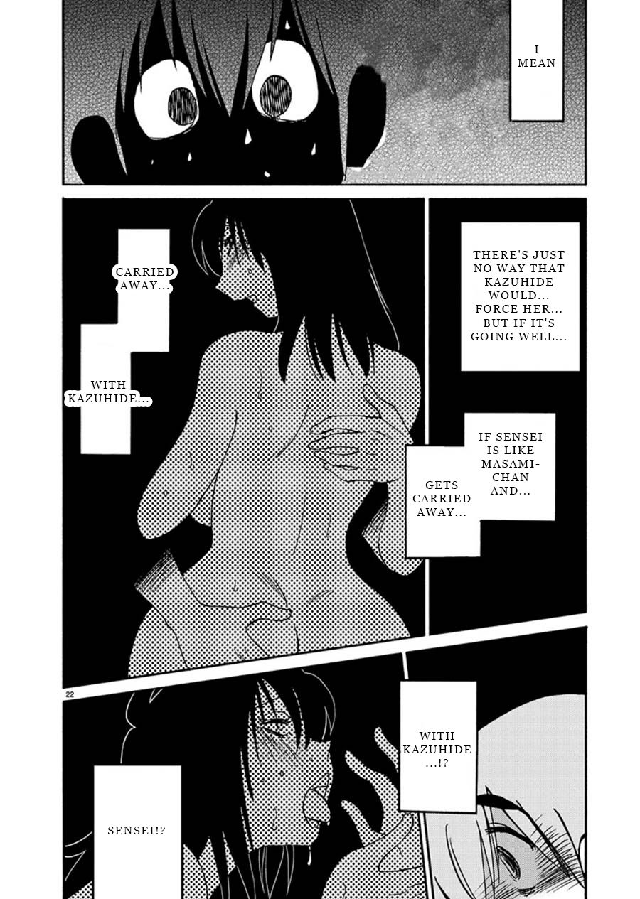 Rakujitsu no Pathos - Chapter 60 Page 22