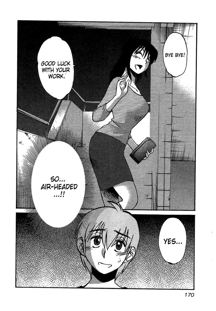 Rakujitsu no Pathos - Chapter 7 Page 12