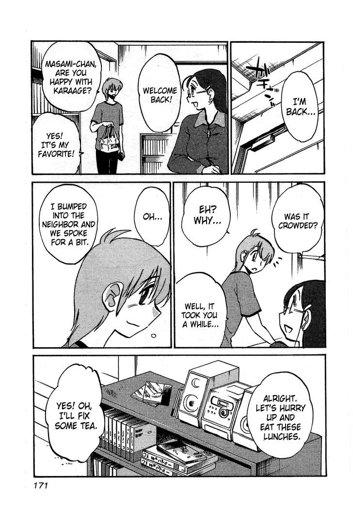 Rakujitsu no Pathos - Chapter 7 Page 13