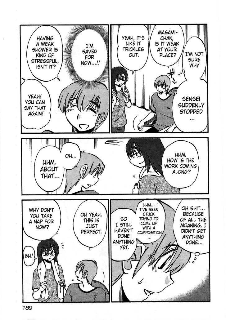 Rakujitsu no Pathos - Chapter 8 Page 7